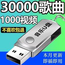 2025���DJ܇�dU�P�W�j���T���а��dj���x����MP3/4����U�P