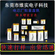 3.7V�ۺ����늳؏S��602030����늳�602040���l�ɶ���702030�о