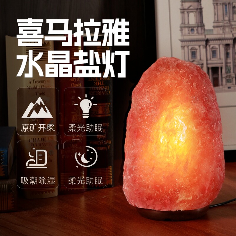 Himalayan Pigeon Blood Red Salt Lamp Natural Rose Salt Mineral Decorative Ornament Table Lamp Bedroom Bedside Lamp Night Light Himalayan Pigeon Blood Red Salt Lamp Natural Rose Salt Mineral Decorative Ornament Table Lamp Bedroom Bedside Lamp Night Light