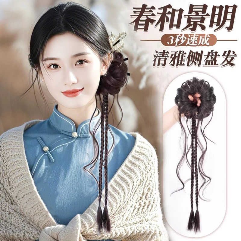 New Chinese-Style Side-Tied Dragon Whisker Bun Wig, Gentle Cheongsam Bun Hairstyle, Braided Boxing Braid Wig Bun New Chinese-Style Side-Tied Dragon Whisker Bun Wig, Gentle Cheongsam Bun Hairstyle, Braided Boxing Braid Wig Bun