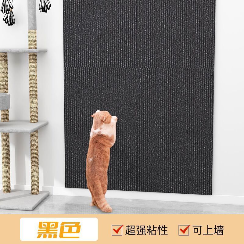 猫抓沙发贴保护家具猫爪板猫猫抓痕保护猫咪自粘墙贴一件批发供应|undefined
