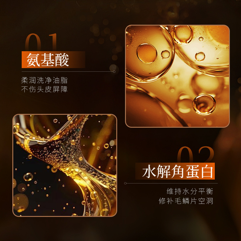 奢此氨基酸鱼子酱洗发水控油蓬松头顺修护改善毛躁干枯保湿洗发露|undefined