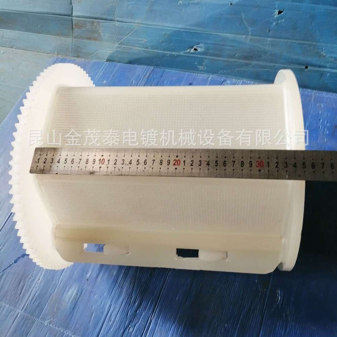 电镀化镀清洗酸洗磷化表面处理用耐酸碱滚笼滚桶滚筒镀笼镀篮桶身