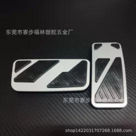 车身及附件;脚踏板