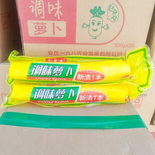 ��˾����{ζ�}��500g*20��������������S�}��������ʽ����