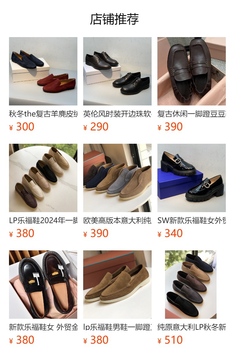 It cannot be clicked in the preview state. After publishing, you can click to jump to the corresponding product page.