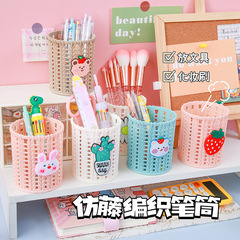 Creative cartoon imitation rattan woven pen holder Cute student stationery storage desktop multi-functional makeup brush storage bucket