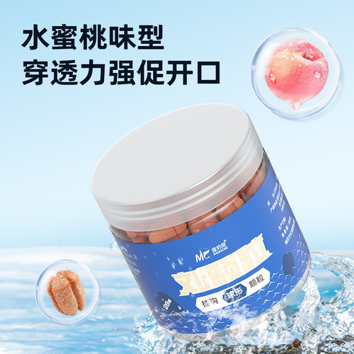 Jiaiao Niliu granular bait giant spherical hook granular herring large bait peach flavored bait