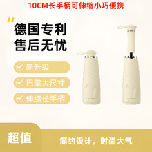 五折超轻伞黑胶防晒防紫外线太阳伞女晴雨小巧便携伸缩手柄遮阳伞
