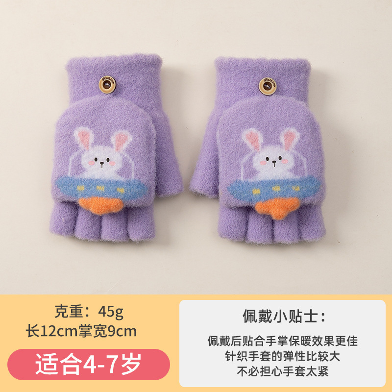 儿童手套女孩冬季保暖半指翻盖卡通可爱针织露指小猫学生写字手套|undefined