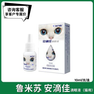 �����K���μѵ���Һ؈�Ƅ����þ���؈�۲����m10mlһƿ