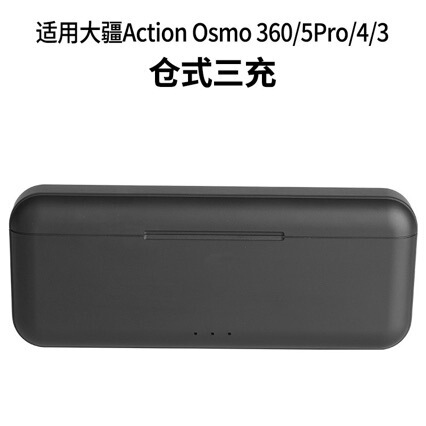 Compatible with DJI Action6/5pro/4/3 Osmo action camera battery OSM 360 compartmentalized triple charger