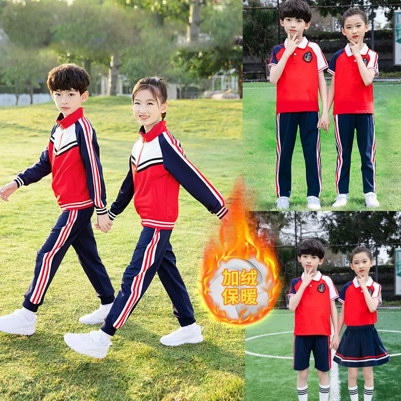 小学生校服夏季套装2021新款夏装幼儿园园服亲子活动儿童老师班服