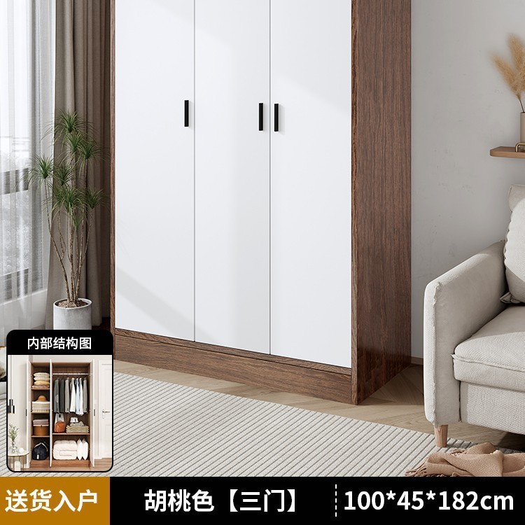 衣柜家用卧室小户型简易衣柜收纳柜子房间木质出租房经济型挂衣橱|undefined