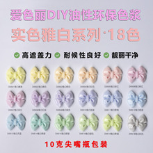 DIY��ɫ�Űל\ɫɫ�{���L����z�����z�h����֬ɫ�{10���b���l