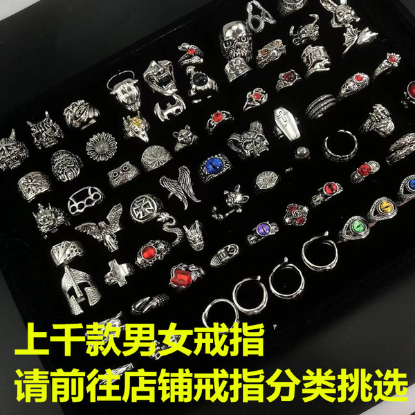 men's fashionable ring