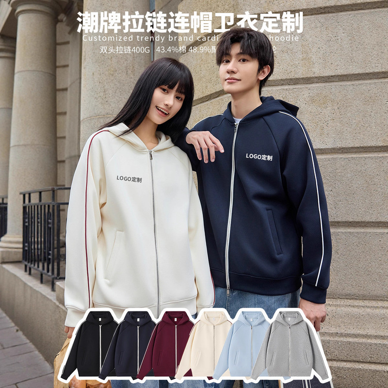 Trendy Heavyweight Cross-Border Men's Hoodie Autumn and Winter American Retro Cardigan Jacket Zip-Up Hoodie Sweatshirt