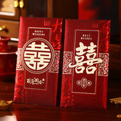 红包结婚2025新款酒红金葱高级感千元利是封新婚礼随份子专用喜包