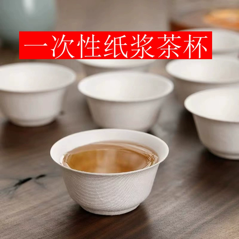 Disposable tea cup for home use for camping