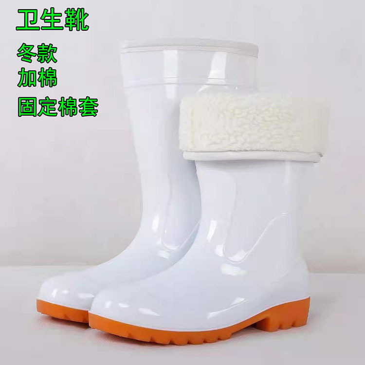冬季加棉套水鞋白色高筒食品厂卫生胶鞋防水油耐酸碱冷库防寒雨靴