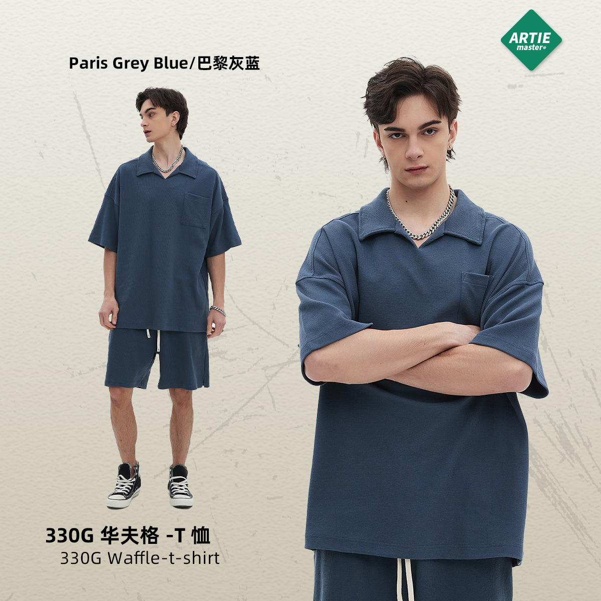 Camiseta de manga corta para hombre, estilo waffle transpirable, talla grande, estilo europeo y americano, holgada, con cuello tipo solapa, moda urbana 2025.