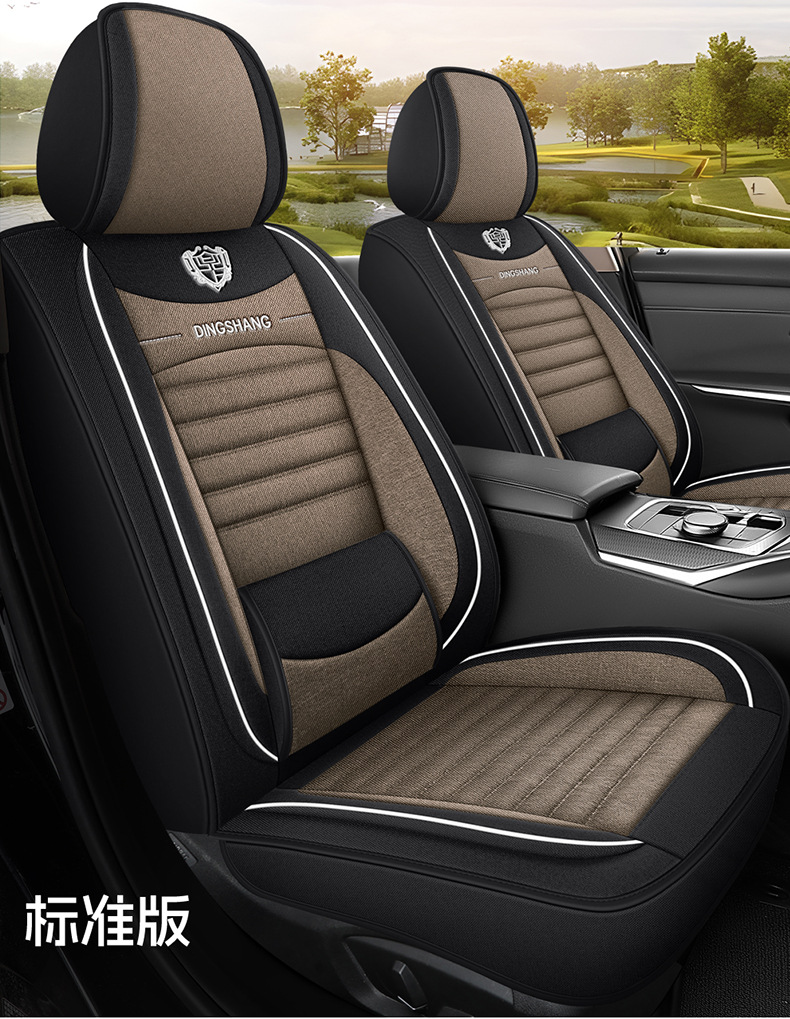 Cross-Border 2026 New Model Coarse Linen Full-Cover Seat Cushion, Breathable, Wear-Resistant, Suitable for All Seasons, Five-Seater Car Seat Cover