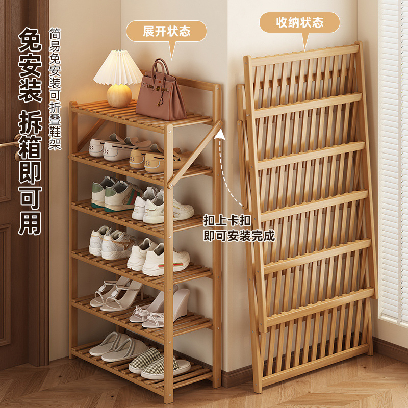 Estante de zapatos libre de instalación puerta simple sala de estar doméstica almacenamiento estante de almacenamiento dormitorio espacio ahorro armario de zapatos a prueba de polvo multicapa