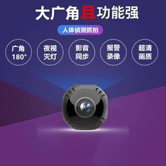 4k新款智能无线摄像头超高清夜视wifi摄像机连手机远程监控器家用