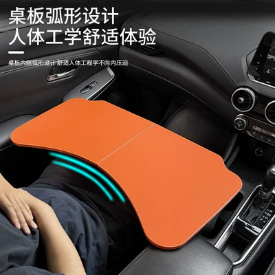 the Back Seat, Multifunctional Learning Table for | Car table board