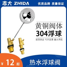 ˮ�䌣�� �����_�P�͸ߜظ�Ư��ˮ���_ˮ�t����4�ָ��Ӷ��y�����