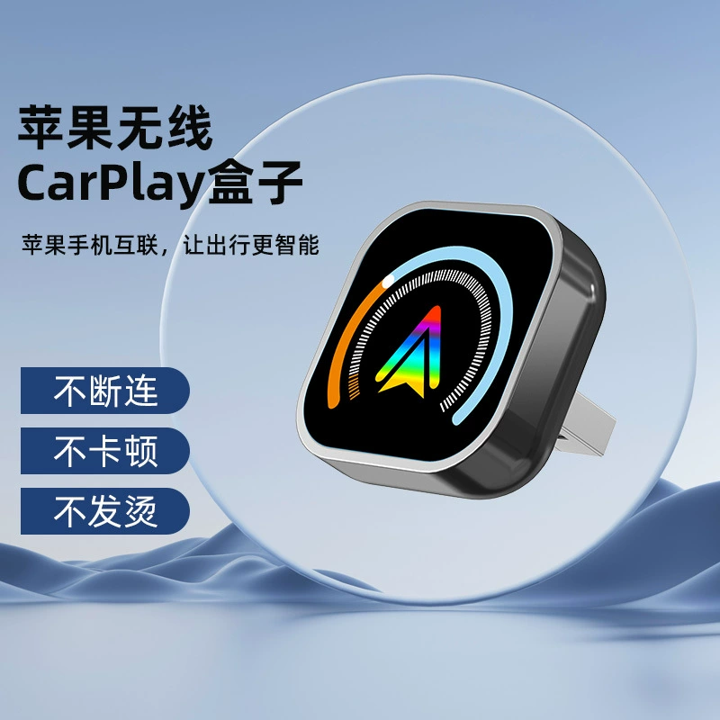 Новоя Wireless к подключению Carplay Box Android Auto Два в одном автомобильное внутри машины связь кроссборс горячие продажи