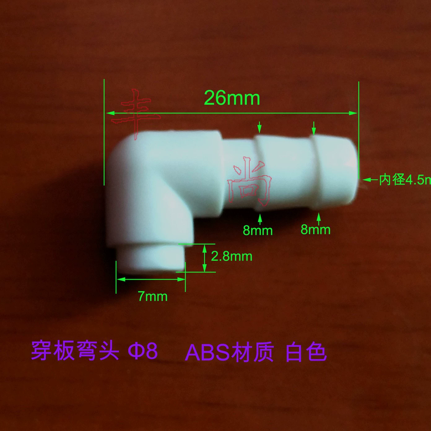 Поставка Гуандун-сделанный новый материал ABS резьбы локоть с отличной ценой пластиковый тройник угловой изгиб, который можно наклеить клеем