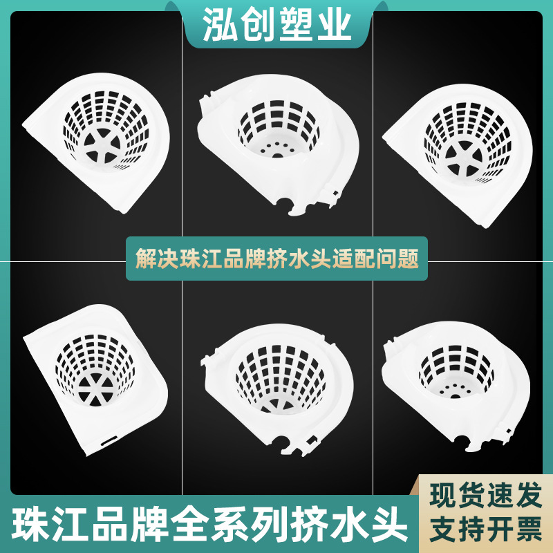 Pearl River mop bucket squeeze basket mop bucket dehydration basket cleaning bucket cover plastic drain basket thickened squeezer