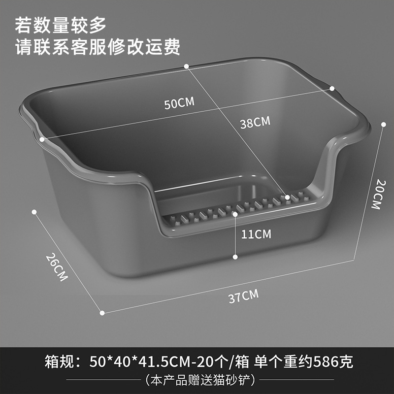 半密閉型猫砂盆特大号外はね防止厚さ深みシンプル風開放型猫砂盆猫用トイレ|undefined