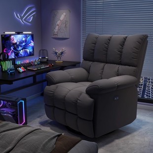 Lazy Computer Chair Home Space Sofa Cabin Multifunctional First-Class Internet Cafe Sofa Chair Single Reclining Gaming Chair
