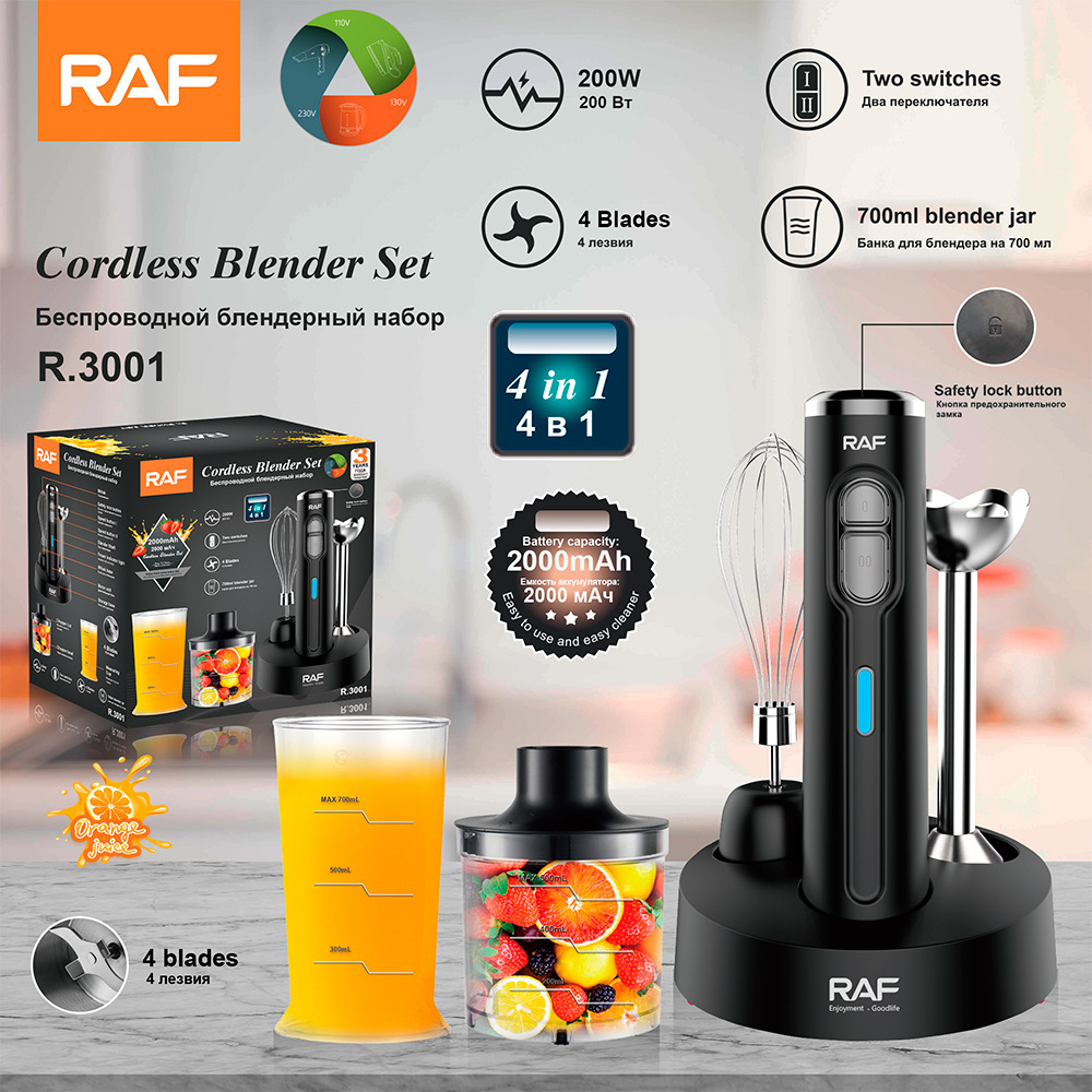 Palo de cocina de carga inalámbrica RAF, procesador de cocina eléctrico cinco en uno, exprimidor de jugo, carne molida, batido de huevos, cocina de mano con cerradura