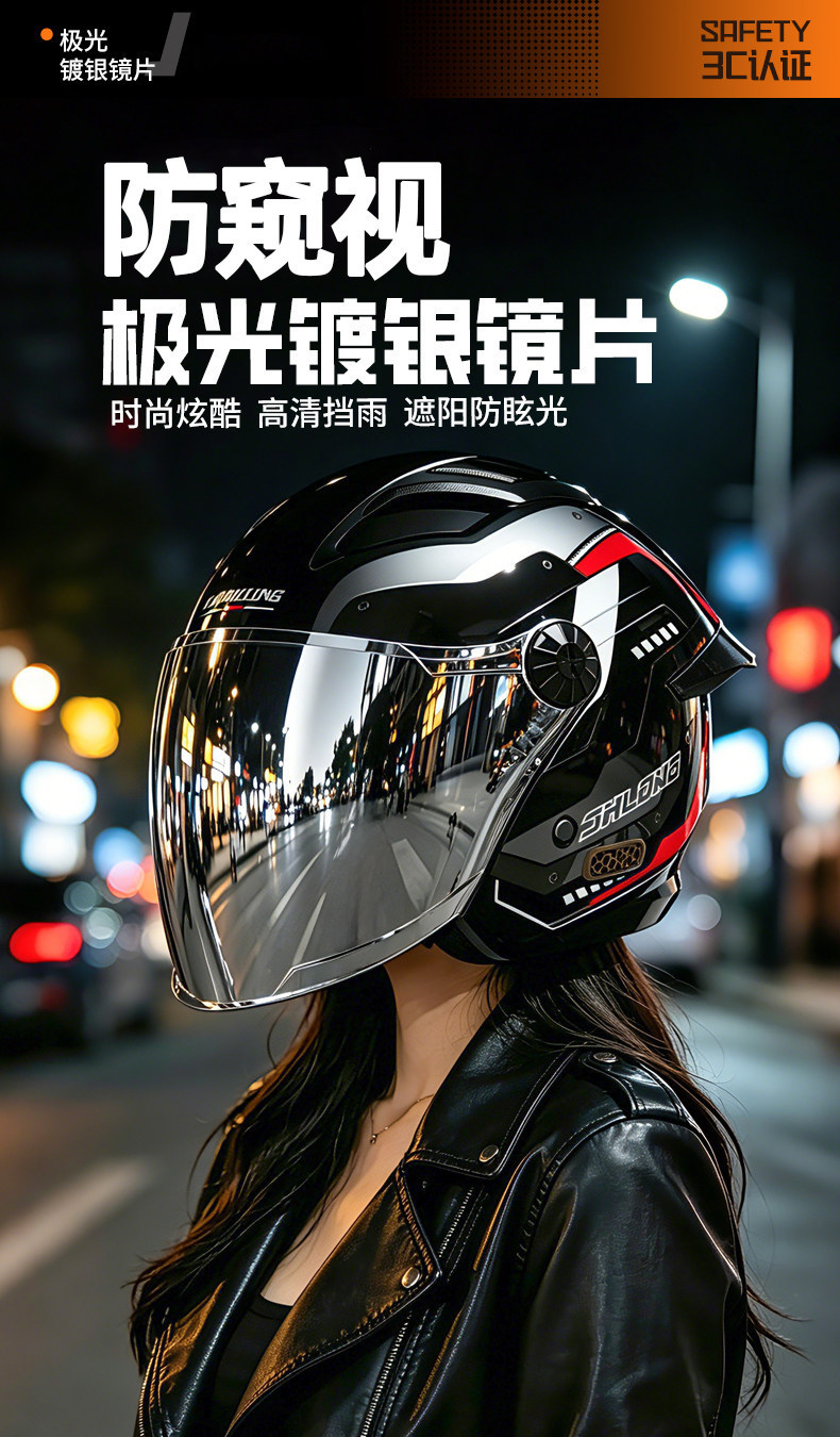 Rainproof motorcycle helmet for rainy days, men's 2026 new model, national standard 3c electric vehicle half helmet, women's all-season autumn helmet