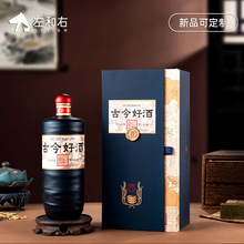 2026年新款白酒包装全套瓶子手袋外箱可小批量丝印贴标现货包邮