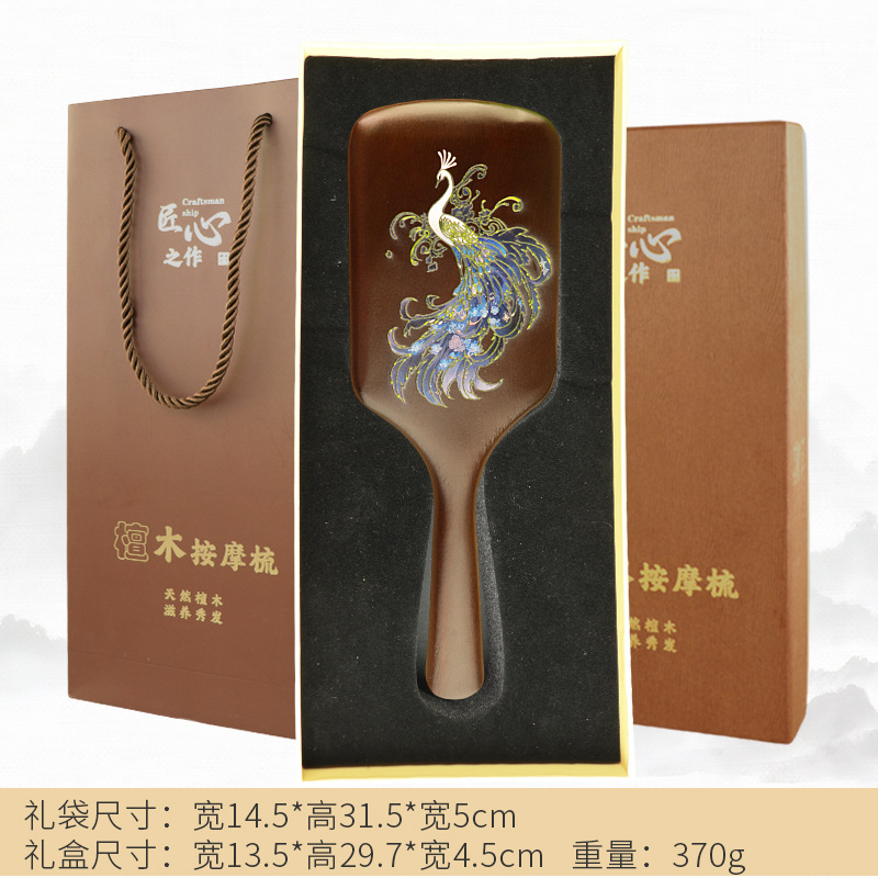 金丝檀木梳彩绘大号方型气垫梳护发梳疏通头部经络气囊梳女高级感|undefined