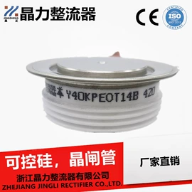 整流二极管;普通晶闸管;双向晶闸管