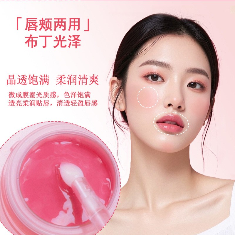 Ypyp Pudding Jelly Solid Lip Gloss, Contouring and Color-Enhancing Moisturizing Lip Mask, Moisturizing Nude Makeup, Natural Water-Glow Finish for the Face