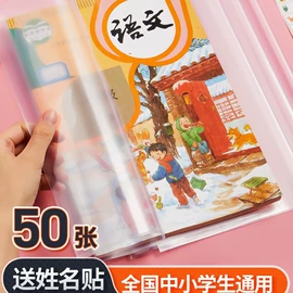 练字帖;画纸、画布;毛笔