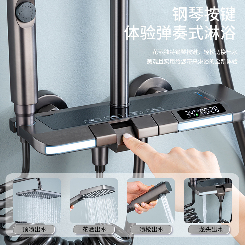 Una por una pistola de baño, luz ambiental gris, ducha, juego completo de pianos, boquilla descalcificadora de silicona líquida presurizada en frío y en caliente