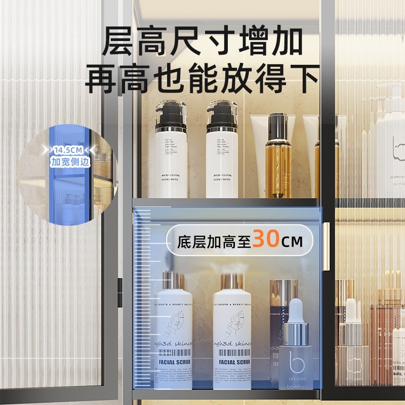 卫生间置物架壁挂式防水储物柜洗漱台化妆品多层免打孔多层收纳架|undefined