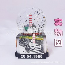 跨境新款Chernobyl Snow Globe切尔诺贝利雪花玻璃球摆件水晶球