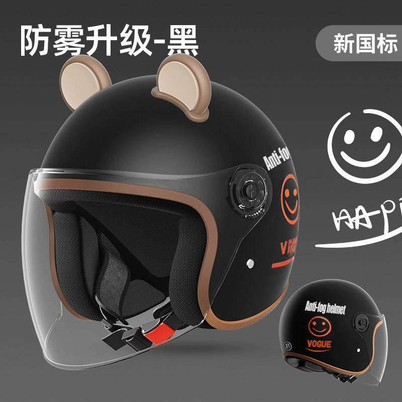 Electric Vehicle – Universal Motosiklet kaskı (dəbilqə) - strengthened-national-standard-black-smiley-face-hd-mirror-coffee-ears-one-size