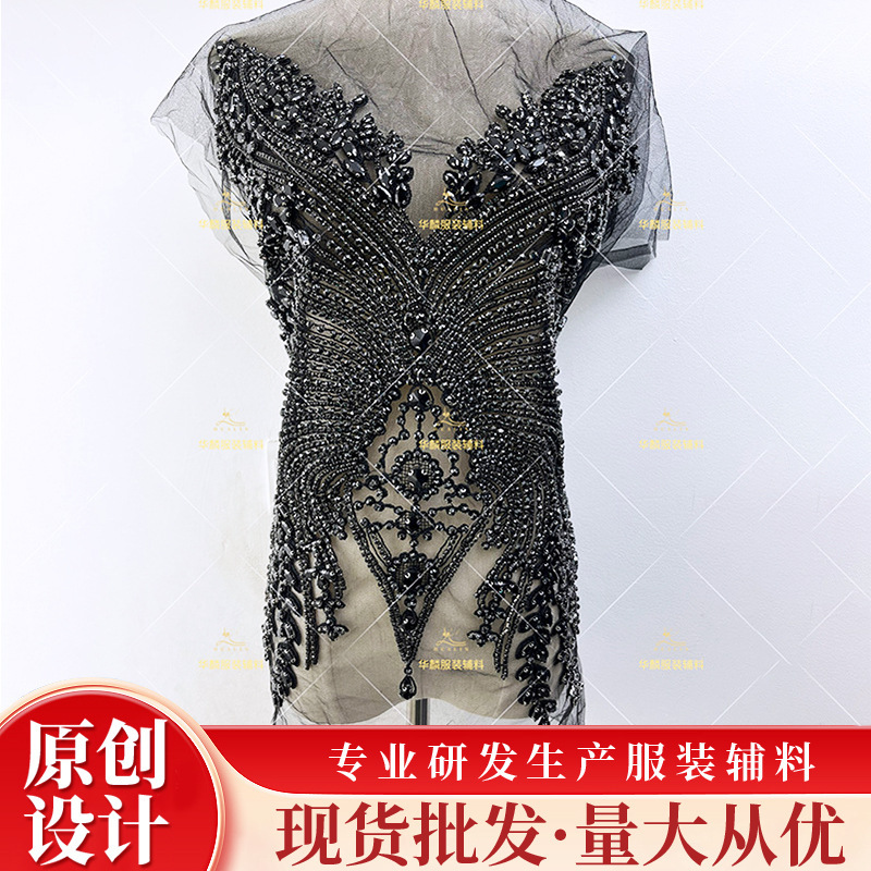 Spot 19-Color High-End Dress Beading Piece Finished Flower-Shaped Cloth Patch Luxury Bead Embroidery Wedding Dress Lace Applique Accessories