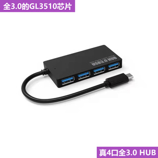 LG350 4��ȫ3.0 type-cUSB HUB 1��4����X������4����3.0��չ�]