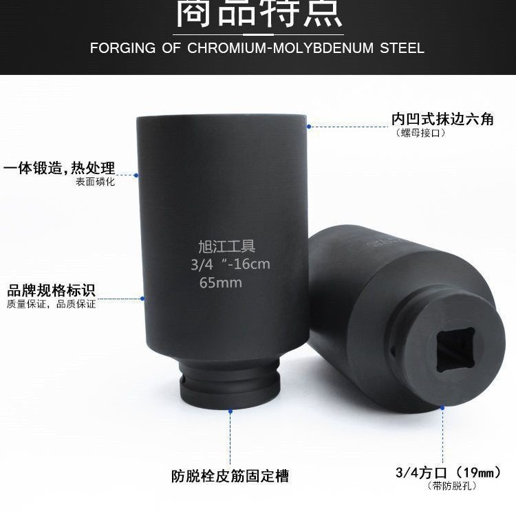 3/4 pesado alargado cañón de aire neumático eléctrico neumático manga de 16cm de longitud hexagonal alargada herramienta de reparación de automóviles