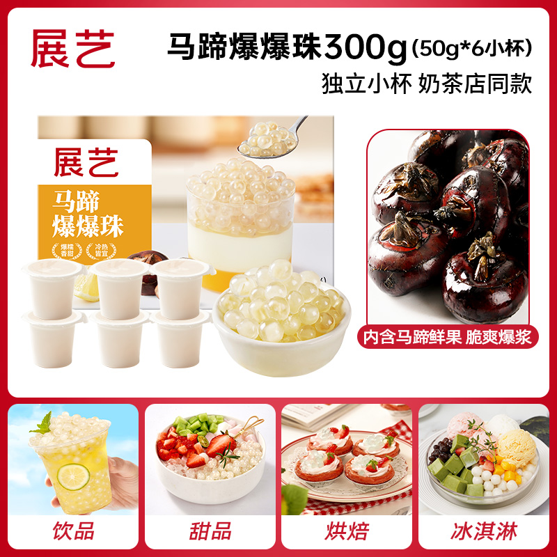 1개 - [즉석식품-팝핑구슬] 마리나맛 50g*6컵